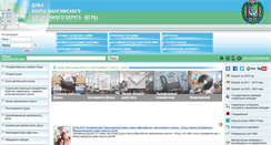Desktop Screenshot of dumahmao.ru